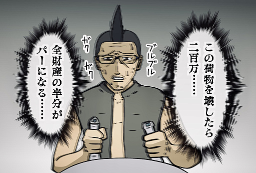 ꡼ No.022 | PR۵ĵ¤ΡEVE Onlineץץ쥤ǽ󡧥ҥ󤪤󤬱롪 ˤԤᡤα˲Ϥʤ