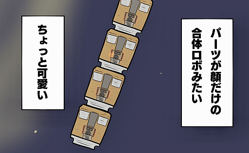 ꡼ No.023 | PR۵ĵ¤ΡEVE Onlineץץ쥤ǽ󡧥ҥ󤪤󤬱롪 ˤԤᡤα˲Ϥʤ