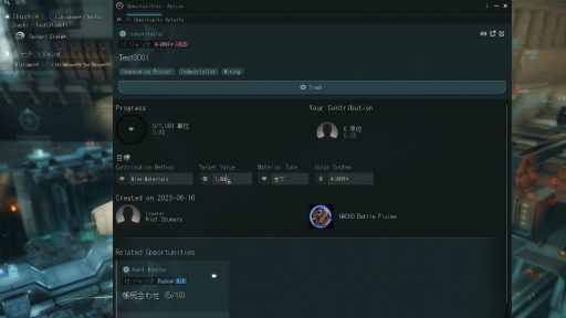 ꡼ No.010Υͥ / Υץ쥤ݡϡEVE Onlineפ16ǯ֤Tech2ϴо졣緿ĥViridianפܥƥĤ