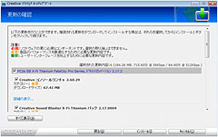 ������#022�Υ���ͥ���/��Sound Blaster X-Fi Titanium�ץѥե����ޥ󥹥�ӥ塼��Ǻܡ�PCIe�Ǥ�¸�߰յ���õ��