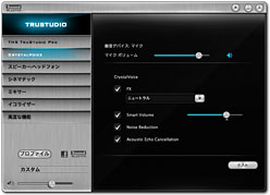 画像ギャラリー No.015のサムネイル画像 / Creative,PS3・Xbox 360・PC&Mac対応の“ゲーマー向けサウンドデバイス”を発表〜新型プロセッサ「Core3D」搭載