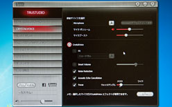 画像ギャラリー No.008のサムネイル画像 / Creative,新世代サウンドカード「PCIe Sound Blaster Recon3D」を国内発売