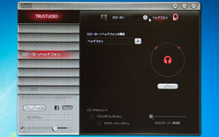 画像ギャラリー No.010のサムネイル画像 / Creative,新世代サウンドカード「PCIe Sound Blaster Recon3D」を国内発売