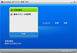 ���������꡼ No.006�Υ���ͥ������ / ��PCIe Sound Blaster Recon3D�פ��̾��Ǿ��2��ǥ롤1��ܤ�ȯ�����