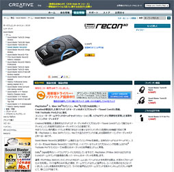 ꡼ No.003 | PS3Xbox 360PCбγդɥǥХSound Blaster Recon3Dץӥ塼¤PCIeǤ겻褫ä
