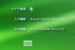 ꡼ No.026 | PS3Xbox 360PCбγդɥǥХSound Blaster Recon3Dץӥ塼¤PCIeǤ겻褫ä