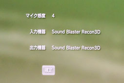 画像集#019のサムネイル/【PR】コンシューマ＆PCゲーマー必携。「Sound Blaster Recon3D」は，勝ちたい人も楽しみたい人も満足させてくれるサウンドデバイスだ