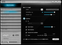 画像ギャラリー No.005のサムネイル画像 / 【PR】テストで明らかに。「PCIe Sound Blaster Recon3D」がボイスチャットにも最適なサウンドカードである理由