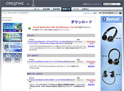 ꡼ No.013 | ֤ޤäɥǥХפ㤤ķ󥰥˥åȥԡޥSound BlasterAxx SBX 20ץӥ塼