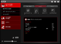 ꡼ No.017 | ֤ޤäɥǥХפ㤤ķ󥰥˥åȥԡޥSound BlasterAxx SBX 20ץӥ塼