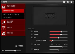 ꡼ No.018 | ֤ޤäɥǥХפ㤤ķ󥰥˥åȥԡޥSound BlasterAxx SBX 20ץӥ塼