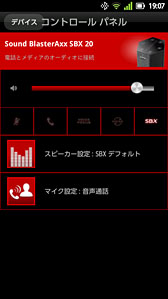 ꡼ No.019 | ֤ޤäɥǥХפ㤤ķ󥰥˥åȥԡޥSound BlasterAxx SBX 20ץӥ塼