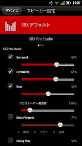 ꡼ No.020 | ֤ޤäɥǥХפ㤤ķ󥰥˥åȥԡޥSound BlasterAxx SBX 20ץӥ塼