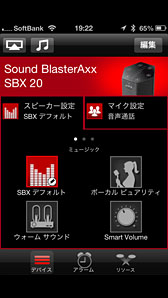 ֤ޤäɥǥХפ㤤ķ󥰥˥åȥԡޥSound BlasterAxx SBX 20ץӥ塼