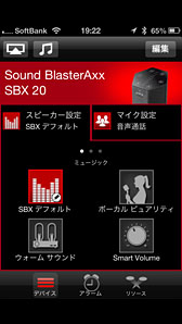 ꡼ No.022 | ֤ޤäɥǥХפ㤤ķ󥰥˥åȥԡޥSound BlasterAxx SBX 20ץӥ塼