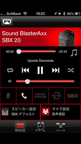 ꡼ No.023 | ֤ޤäɥǥХפ㤤ķ󥰥˥åȥԡޥSound BlasterAxx SBX 20ץӥ塼