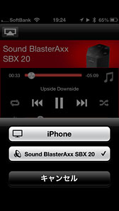 ꡼ No.024 | ֤ޤäɥǥХפ㤤ķ󥰥˥åȥԡޥSound BlasterAxx SBX 20ץӥ塼