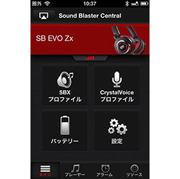 CreativeإåɥåȡSound Blaster EVOץ꡼4ʤȯɽ¤³֤¿ǽ