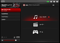 ꡼ No.012 | PRۼΥץ쥤鳰ФޤǡSound Blaster EVO ZxפǽإåɥåȤä 