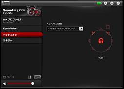 ꡼ No.013 | PRۼΥץ쥤鳰ФޤǡSound Blaster EVO ZxפǽإåɥåȤä 
