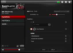 ꡼ No.018 | PRۼΥץ쥤鳰ФޤǡSound Blaster EVO ZxפǽإåɥåȤä 