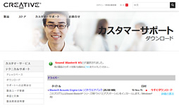 ���������꡼ No.021�Υ���ͥ������ / ��PR�ۡ�Sound BlasterX�ץإåɥ��åȤ��������������ޡ�������ǥ�ϡ� �֥�󥯥�å�������Ŭ���פ���֥ץ����͡פޤǹ����б��Ǥ���Τ�̥�Ϥ�