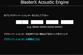 ���������꡼ No.026�Υ���ͥ������ / ��PR�ۡ�Sound BlasterX�ץإåɥ��åȤ��������������ޡ�������ǥ�ϡ� �֥�󥯥�å�������Ŭ���פ���֥ץ����͡פޤǹ����б��Ǥ���Τ�̥�Ϥ�