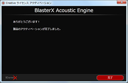 ���������꡼ No.029�Υ���ͥ������ / ��PR�ۡ�Sound BlasterX�ץإåɥ��åȤ��������������ޡ�������ǥ�ϡ� �֥�󥯥�å�������Ŭ���פ���֥ץ����͡פޤǹ����б��Ǥ���Τ�̥�Ϥ�