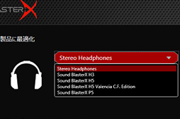 ���������꡼ No.031�Υ���ͥ������ / ��PR�ۡ�Sound BlasterX�ץإåɥ��åȤ��������������ޡ�������ǥ�ϡ� �֥�󥯥�å�������Ŭ���פ���֥ץ����͡פޤǹ����б��Ǥ���Τ�̥�Ϥ�