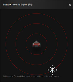 ���������꡼ No.032�Υ���ͥ������ / ��PR�ۡ�Sound BlasterX�ץإåɥ��åȤ��������������ޡ�������ǥ�ϡ� �֥�󥯥�å�������Ŭ���פ���֥ץ����͡פޤǹ����б��Ǥ���Τ�̥�Ϥ�