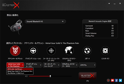 ���������꡼ No.033�Υ���ͥ������ / ��PR�ۡ�Sound BlasterX�ץإåɥ��åȤ��������������ޡ�������ǥ�ϡ� �֥�󥯥�å�������Ŭ���פ���֥ץ����͡פޤǹ����б��Ǥ���Τ�̥�Ϥ�