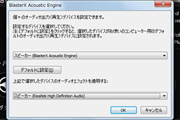 ���������꡼ No.038�Υ���ͥ������ / ��PR�ۡ�Sound BlasterX�ץإåɥ��åȤ��������������ޡ�������ǥ�ϡ� �֥�󥯥�å�������Ŭ���פ���֥ץ����͡פޤǹ����б��Ǥ���Τ�̥�Ϥ�