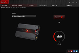 ���������꡼ No.004�Υ���ͥ������ / Creative�Υ����ޡ�����USB������ɥǥХ�����Sound BlasterX G5�ס�2���߼��12�����ȯ�����