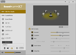 ꡼ No.009 | PRŰ측ڡSound BlasterXפUSB³إåɥåȡH7פȥɥǥХG5ס ȤлȤۤӹ餵֥ޡǥפä