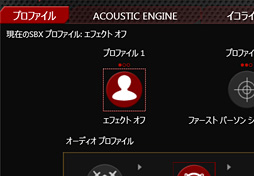 ꡼ No.019 | PRŰ측ڡSound BlasterXפUSB³إåɥåȡH7פȥɥǥХG5ס ȤлȤۤӹ餵֥ޡǥפä