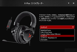 ꡼ No.031 | PRŰ측ڡSound BlasterXפUSB³إåɥåȡH7פȥɥǥХG5ס ȤлȤۤӹ餵֥ޡǥפä