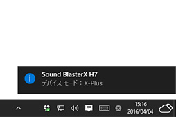 ꡼ No.033 | PRŰ측ڡSound BlasterXפUSB³إåɥåȡH7פȥɥǥХG5ס ȤлȤۤӹ餵֥ޡǥפä