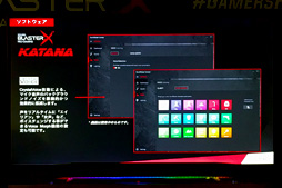 画像ギャラリー No.016のサムネイル画像 / Creative,同社初のゲーマー向けサウンドバー「Sound BlasterX Katana」を国内発表。2.1chスピーカーセット「Kratos」2モデルも
