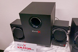 画像ギャラリー No.020のサムネイル画像 / Creative,同社初のゲーマー向けサウンドバー「Sound BlasterX Katana」を国内発表。2.1chスピーカーセット「Kratos」2モデルも