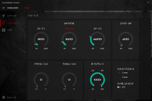 画像集 004 Sound Blasterxのマウス キーボード用設定ソフト 正式版がリリース