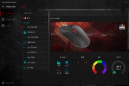 ꡼ No.003 | Sound BlasterXΥޥܡ꥽եȡǤ꡼