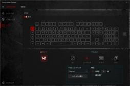 ꡼ No.011 | Sound BlasterXΥޥܡ꥽եȡǤ꡼