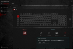 ꡼ No.014 | Sound BlasterXΥޥܡ꥽եȡǤ꡼