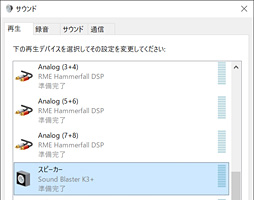 画像集 No.011のサムネイル画像 / 「Sound Blaster K3＋」レビュー。「ほぼミキサー」な見た目のUSBサウンドデバイスはゲーム配信に使えるのか