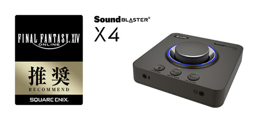 画像集#002のサムネイル/CreativeのUSBサウンドデバイス「Sound Blaster X4」と，サウンドバー「Katana V2」が「FFXIV」推奨認定を取得