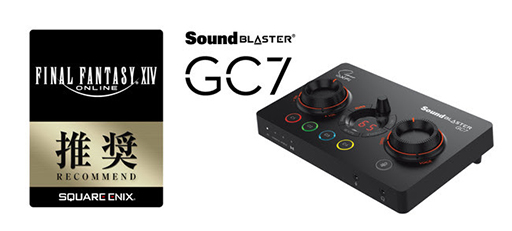 画像集#004のサムネイル/CreativeのUSBサウンドデバイス「Sound Blaster X4」と，サウンドバー「Katana V2」が「FFXIV」推奨認定を取得