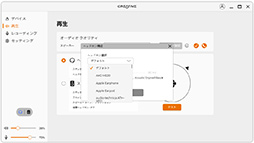 ꡼ No.010Υͥ / PCǤPS5/4ǤFFXIV: Υ쥬פΥɤǹ夲Sound BlasterפΥɥǥХåPR
