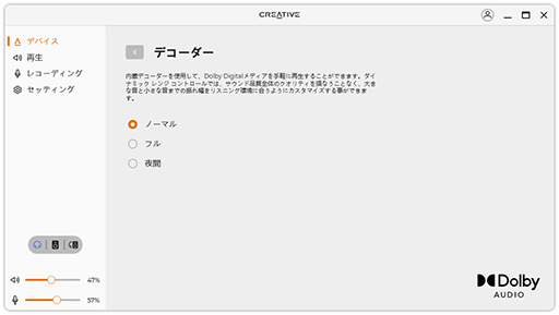 ꡼ No.015Υͥ / PCǤPS5/4ǤFFXIV: Υ쥬פΥɤǹ夲Sound BlasterפΥɥǥХåPR