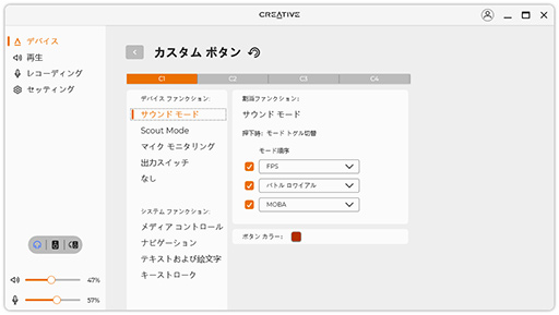 ꡼ No.017Υͥ / PCǤPS5/4ǤFFXIV: Υ쥬פΥɤǹ夲Sound BlasterפΥɥǥХåPR