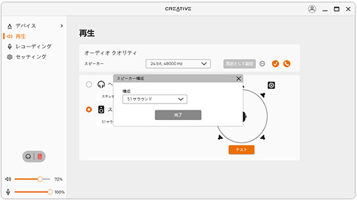 ꡼ No.035Υͥ / PCǤPS5/4ǤFFXIV: Υ쥬פΥɤǹ夲Sound BlasterפΥɥǥХåPR